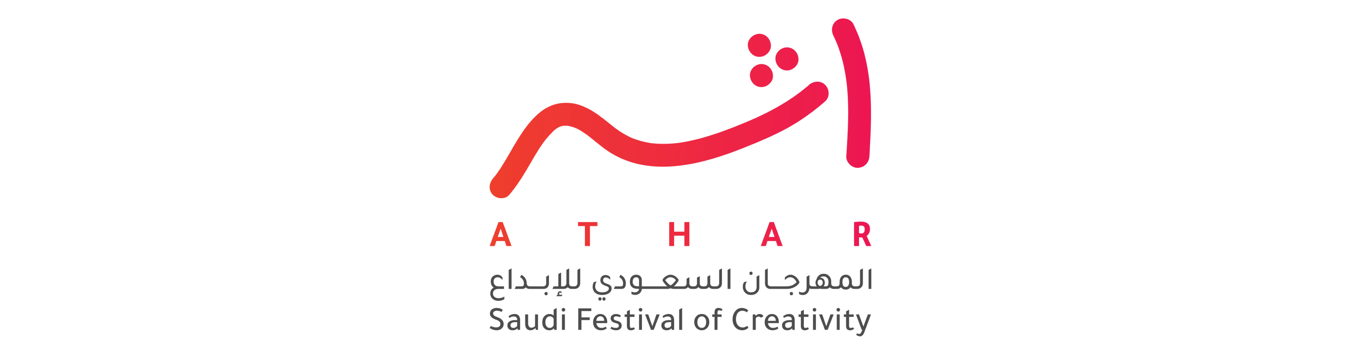 Athar festival case study