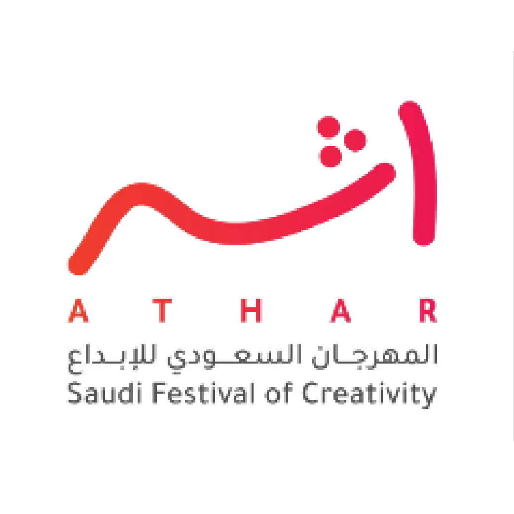 Athar Festival